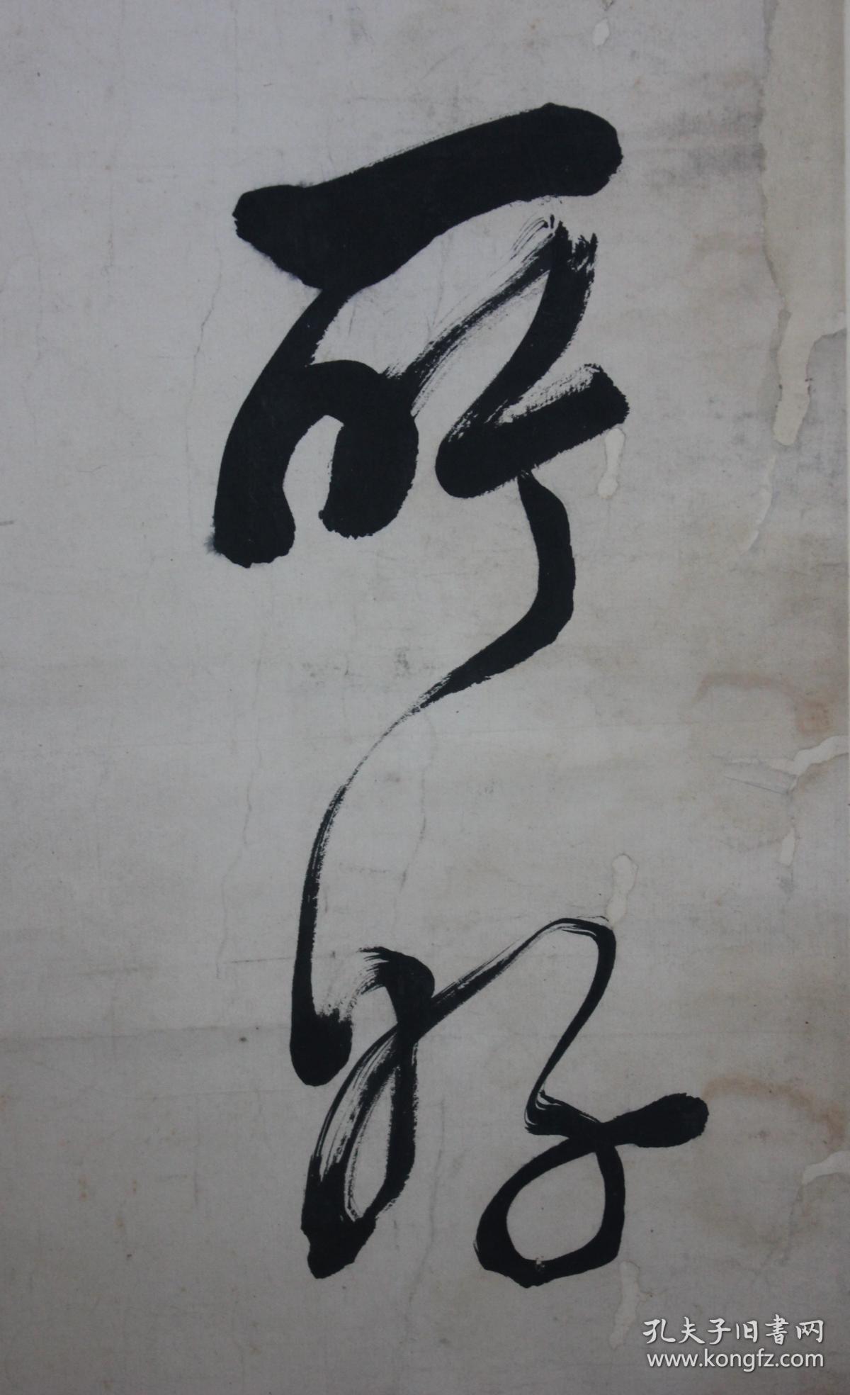 清代莫凤鸣行草《欧阳修集古录跋》四条屏,缺首屏,包老到代,何绍基书