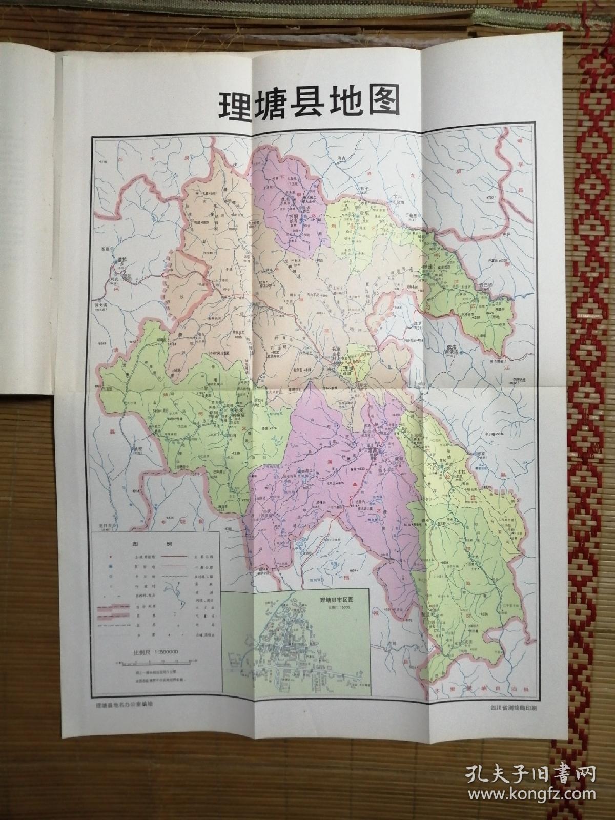 四川省甘孜藏族自治州理塘县地名录一双文字