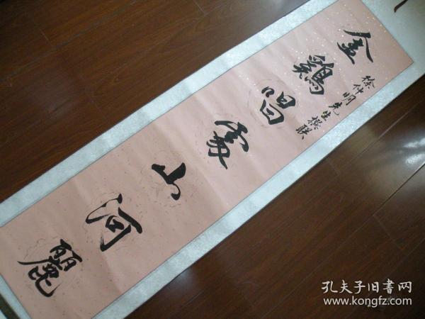 早期 书法家徐仲明书法卷轴一幅 中国书法书画收藏