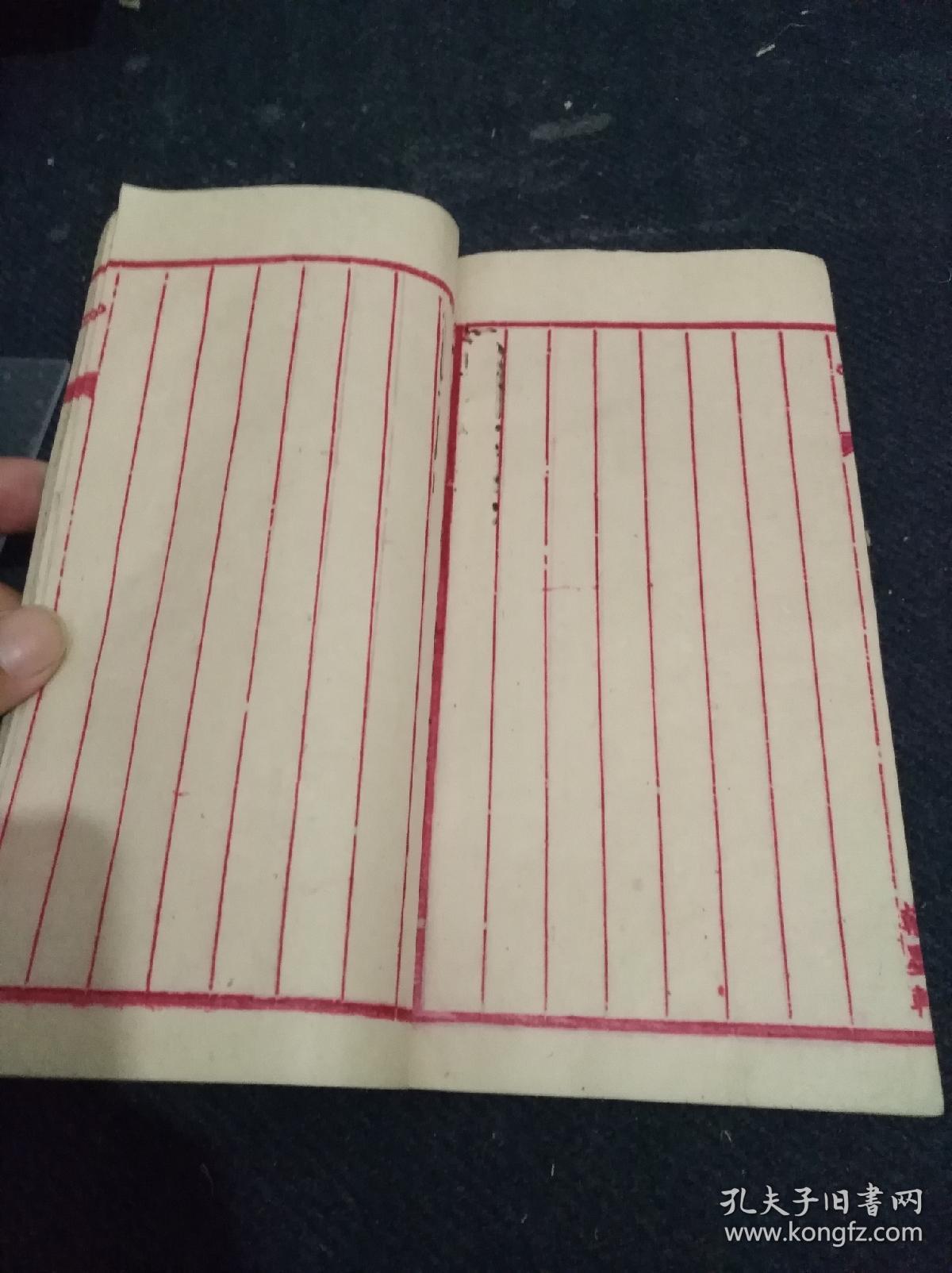 少见翰墨轩红栏空白本子一册,共58页lI6面!