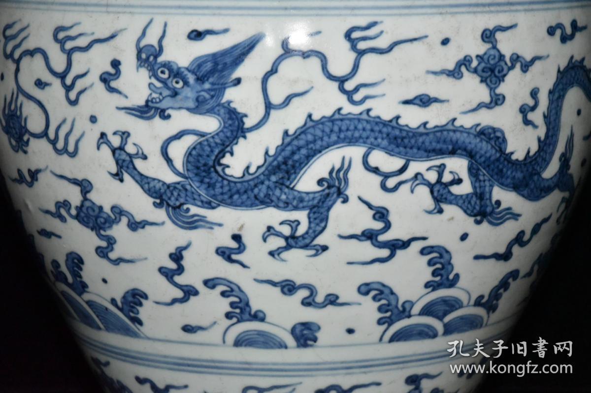老瓷器秒杀明代万历青花云龙纹圆罐