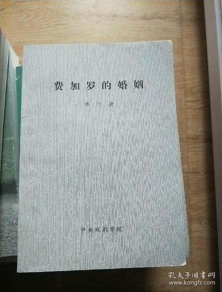 结婚短剧剧本内容简介,结婚短剧剧本内容简介大全