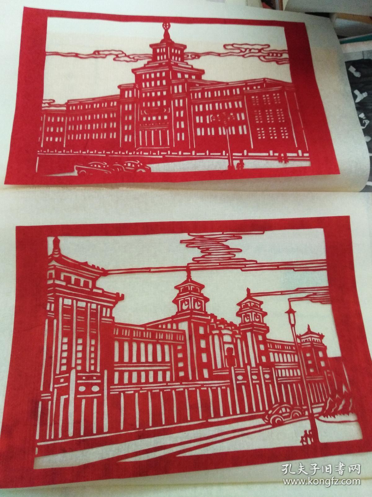 老剪纸 : 北京新建筑 10幅一套 16开本,包快递