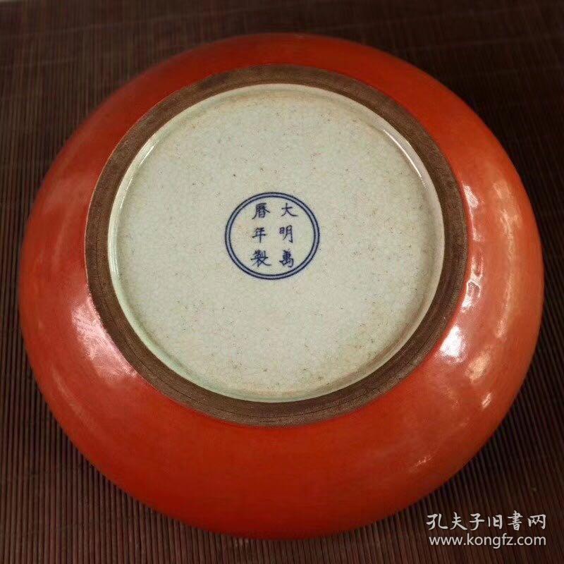 宝贝名称 纯手绘彩绘龙凤呈祥笔洗大明万历年制宝贝尺寸 7.5*27.
