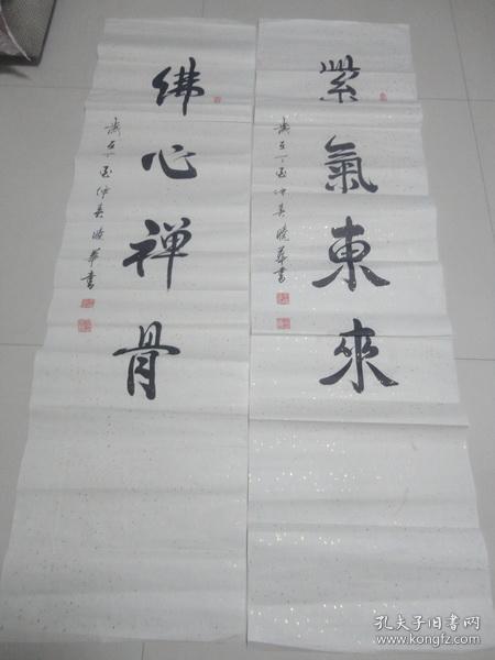 四川省书法家协会理事,攀枝花市书协副主席 李晓华 书法作品2幅