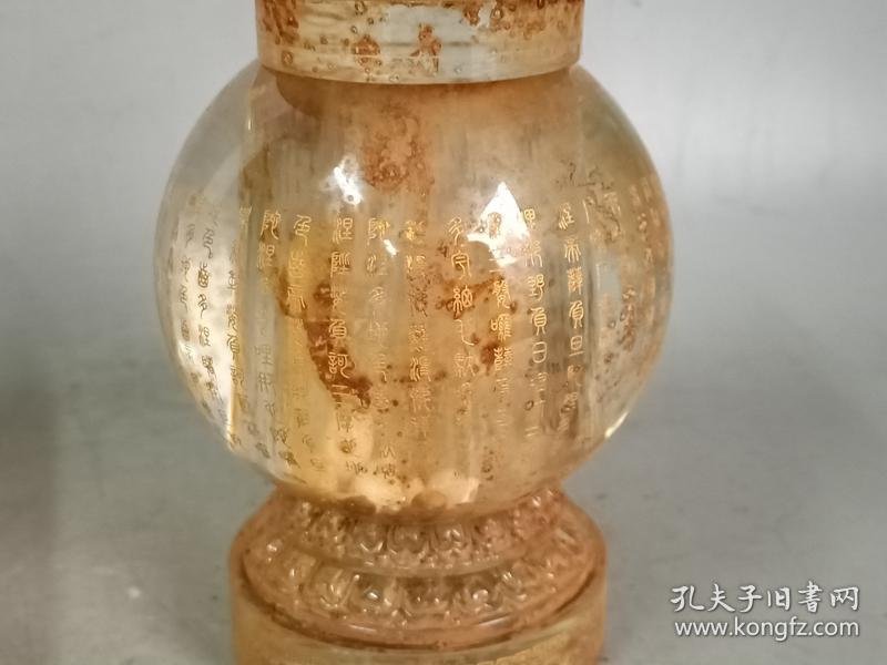 乡下收的唐代老琉璃舍利塔