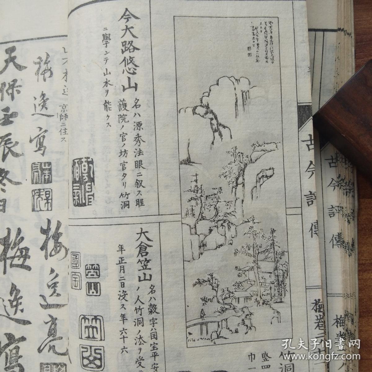 映山红双排键曲谱(2)