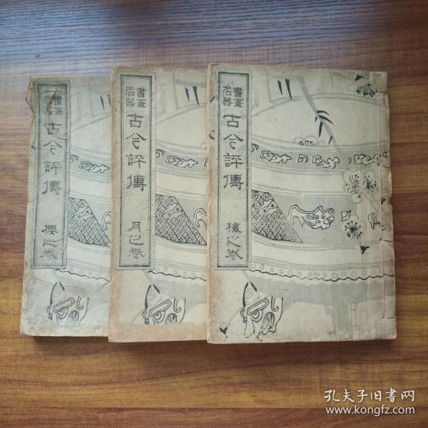 映山红双排键曲谱(2)