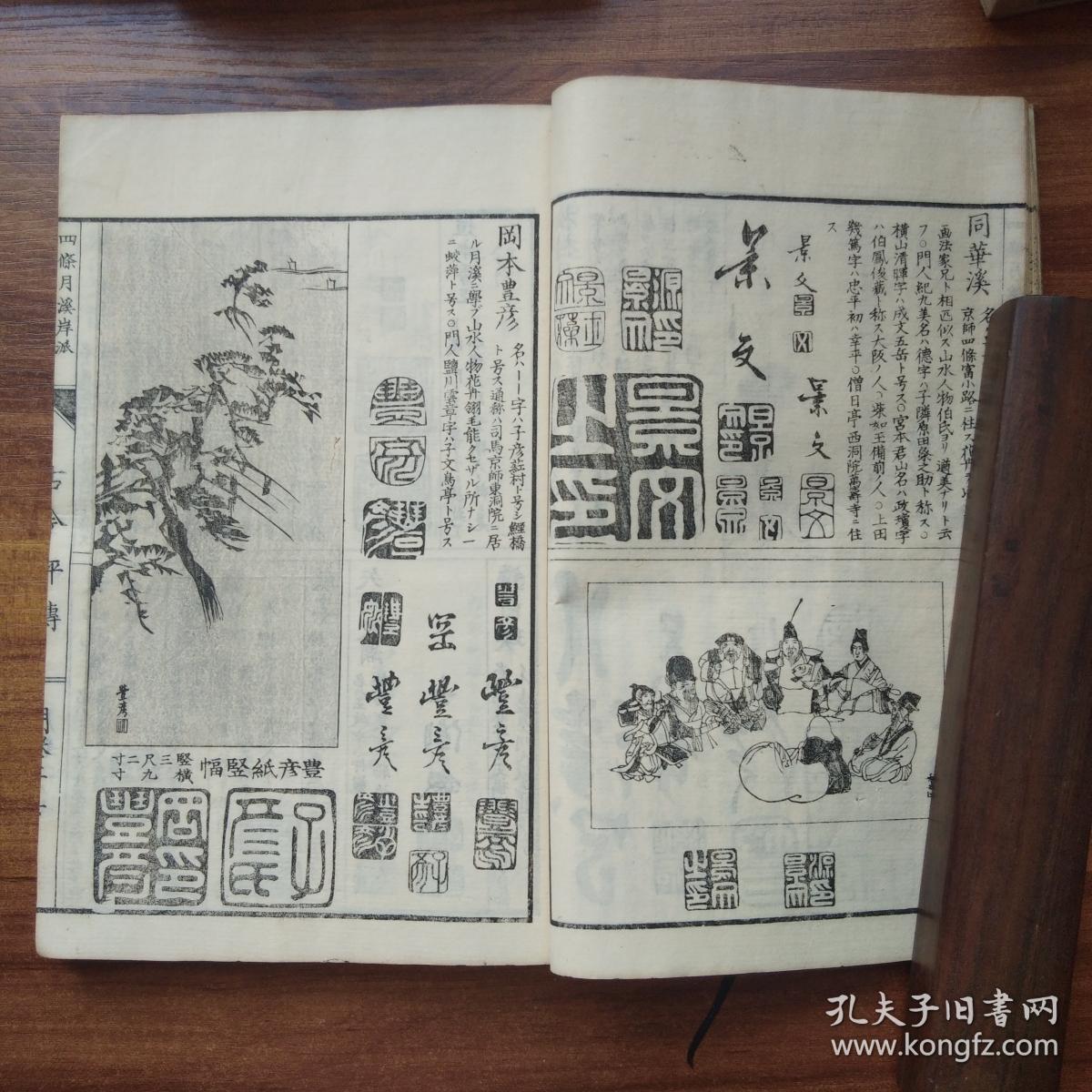映山红双排键曲谱(2)