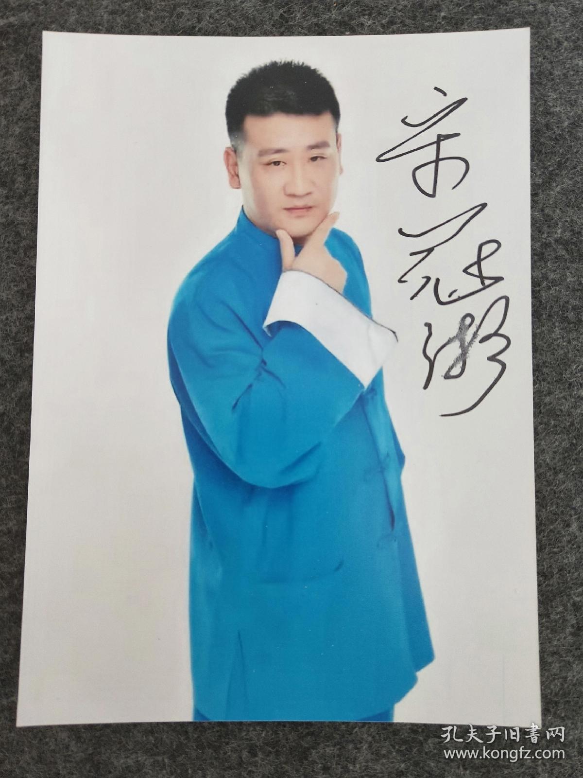 宋冠澎 笑傲江湖 二人转