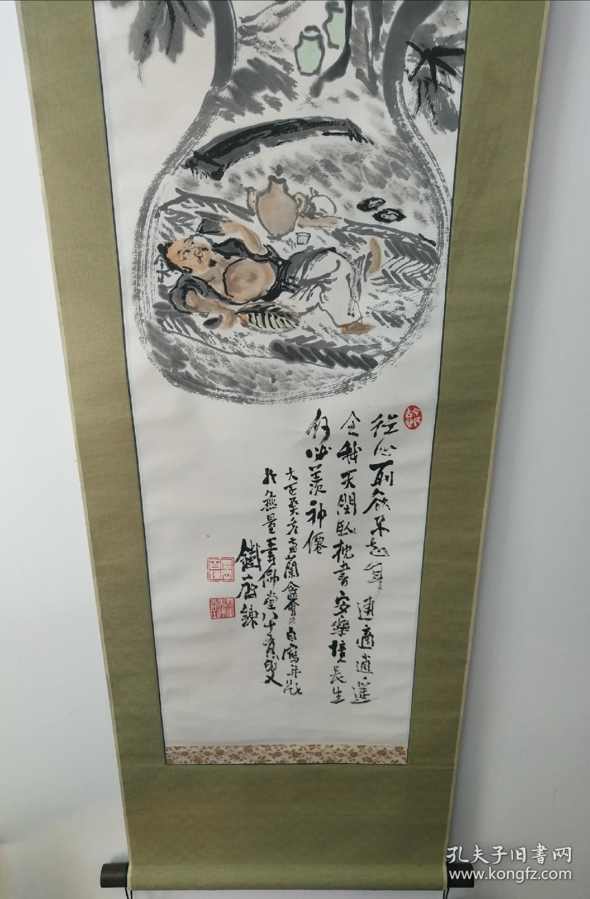 【富冈铁斋:瓢中快适图】珂罗版复制立轴 / 全绫绢精裱挂轴