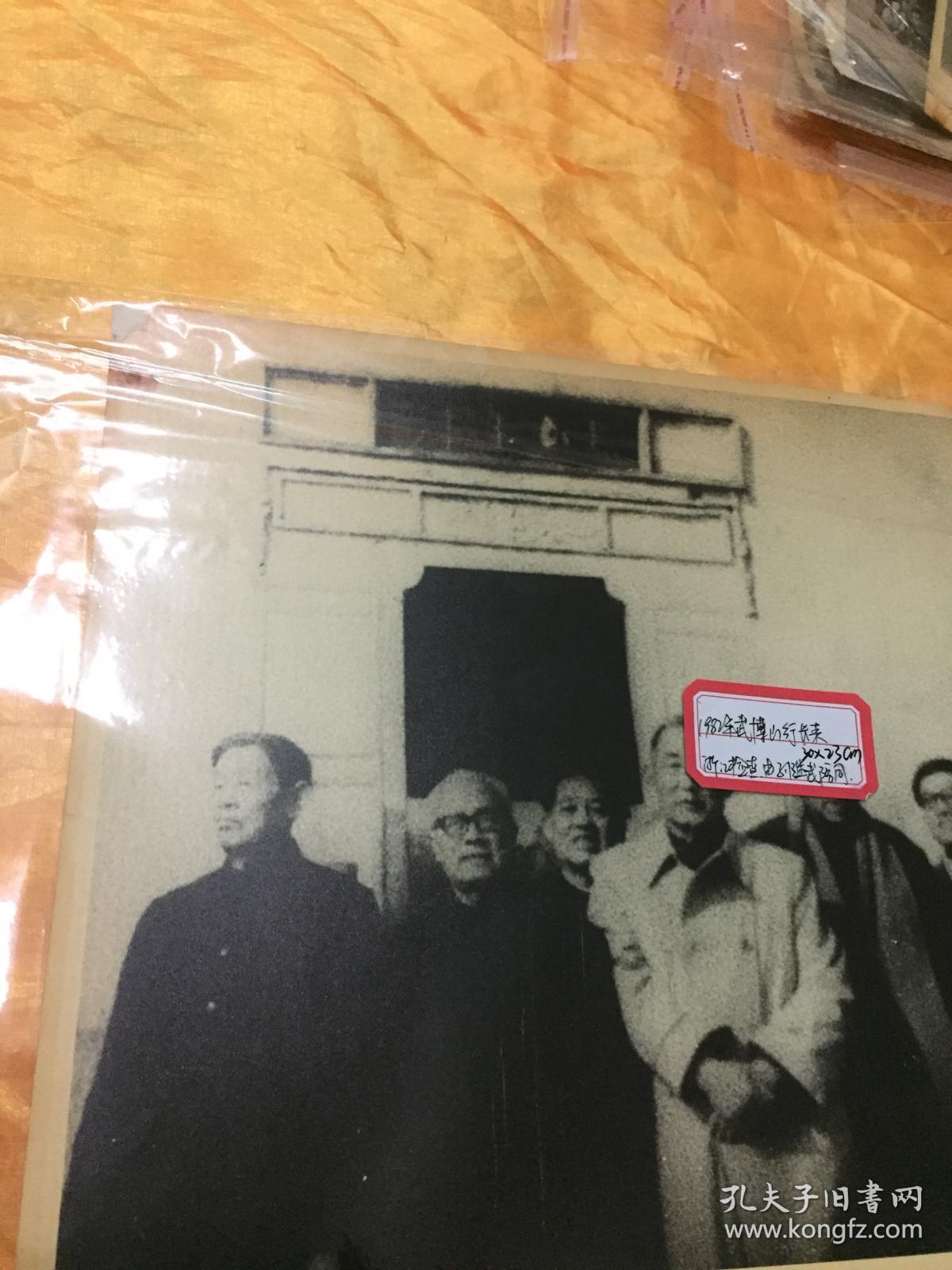 老照片:1982年首任中国人民建行银行行长武博山到浙江