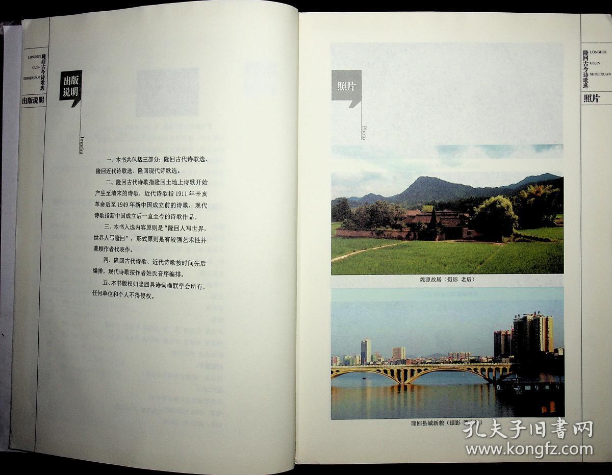 公19110203 品相描述:九品                      详见图,品自定,内页