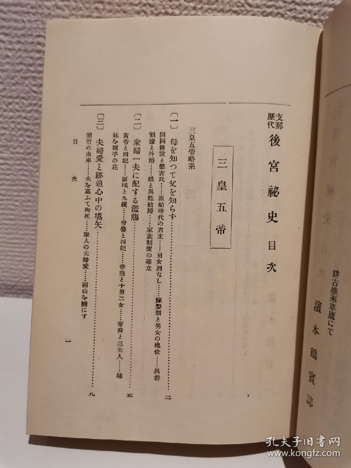 大清后宫长相思简谱_长相思简谱(3)