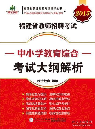 福建省招聘_厦门华图九周年庆典丨现场送周杰伦演唱会门票 面授课 教材礼包等