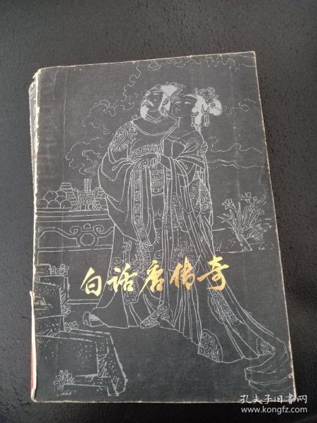 我的那个小亲亲呀曲谱(3)