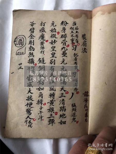 什么神什么往四字成语_四字成语什么百万(3)