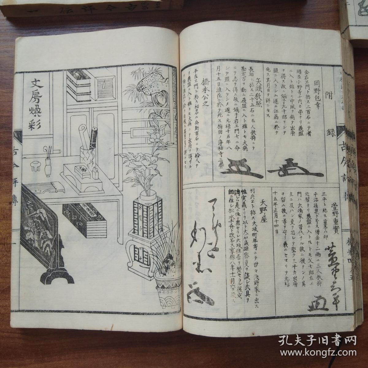 映山红电子琴曲谱(3)