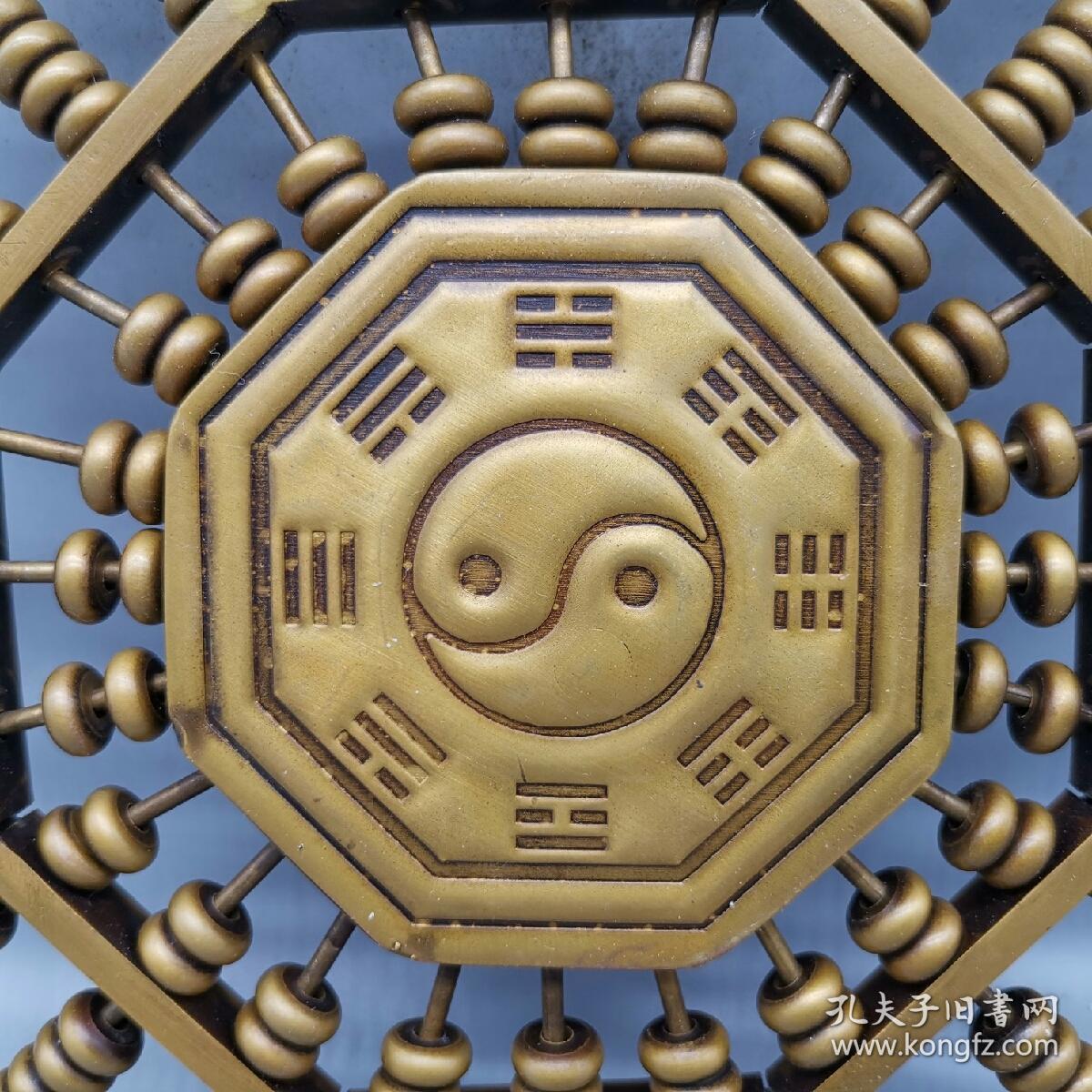 古玩铜器收藏,太极八卦算盘,阴阳相合,相生相守,形制端正,包浆厚重!