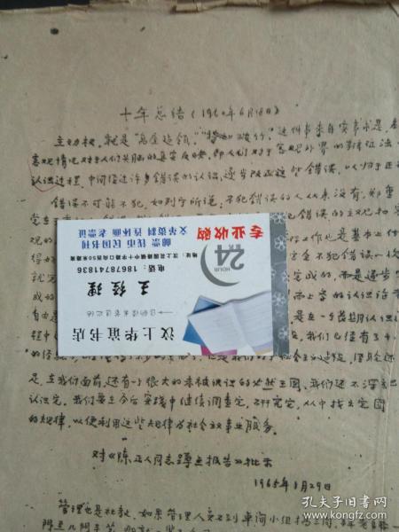 5bcd23362746b1c9_n.jpg