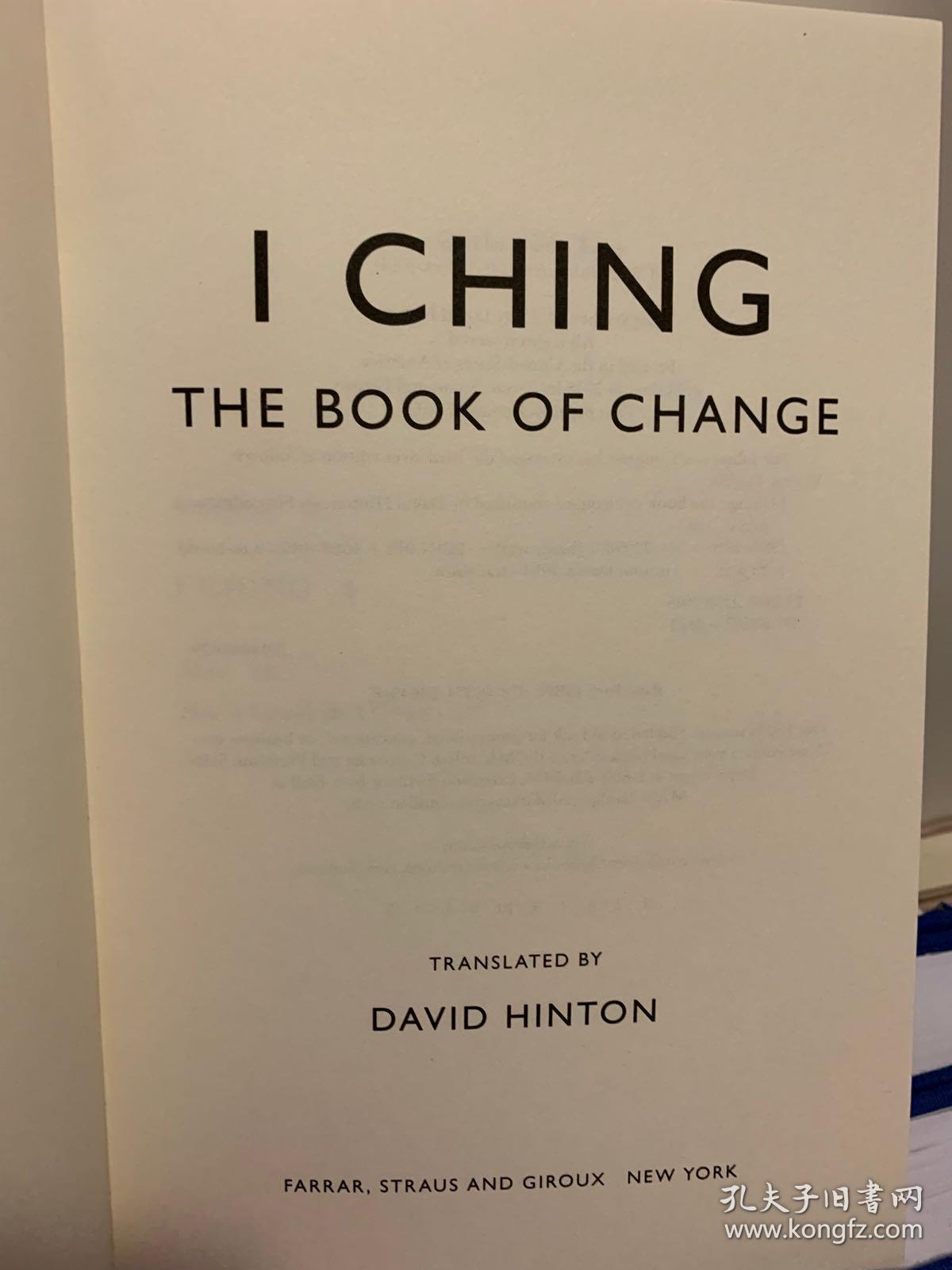 i ching. the book of change. david hinton 译《易经》