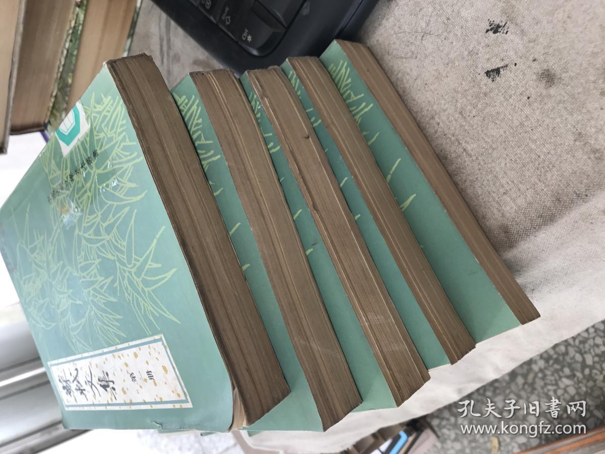 苏轼文集 全六册 没有第三册_孔凡礼点校_孔夫子旧书网