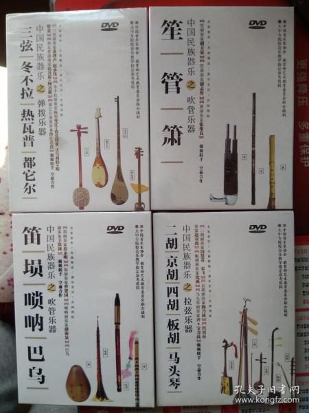 简谱吹奏乐器_吹奏乐器(2)