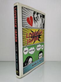 康奈尔大学版 爱欲纠缠与为爱所苦的日本:性、