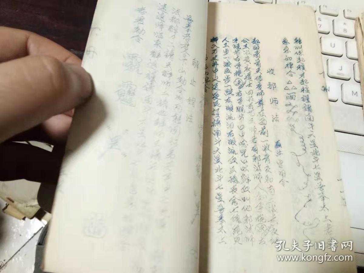 可能是《鲁班书》,,,存中册和下册两册
