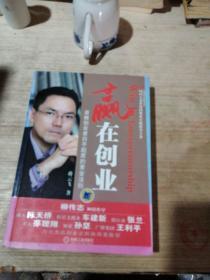 小酷和小玛的认知绘本_适合低本钱的创业_自己小本创业