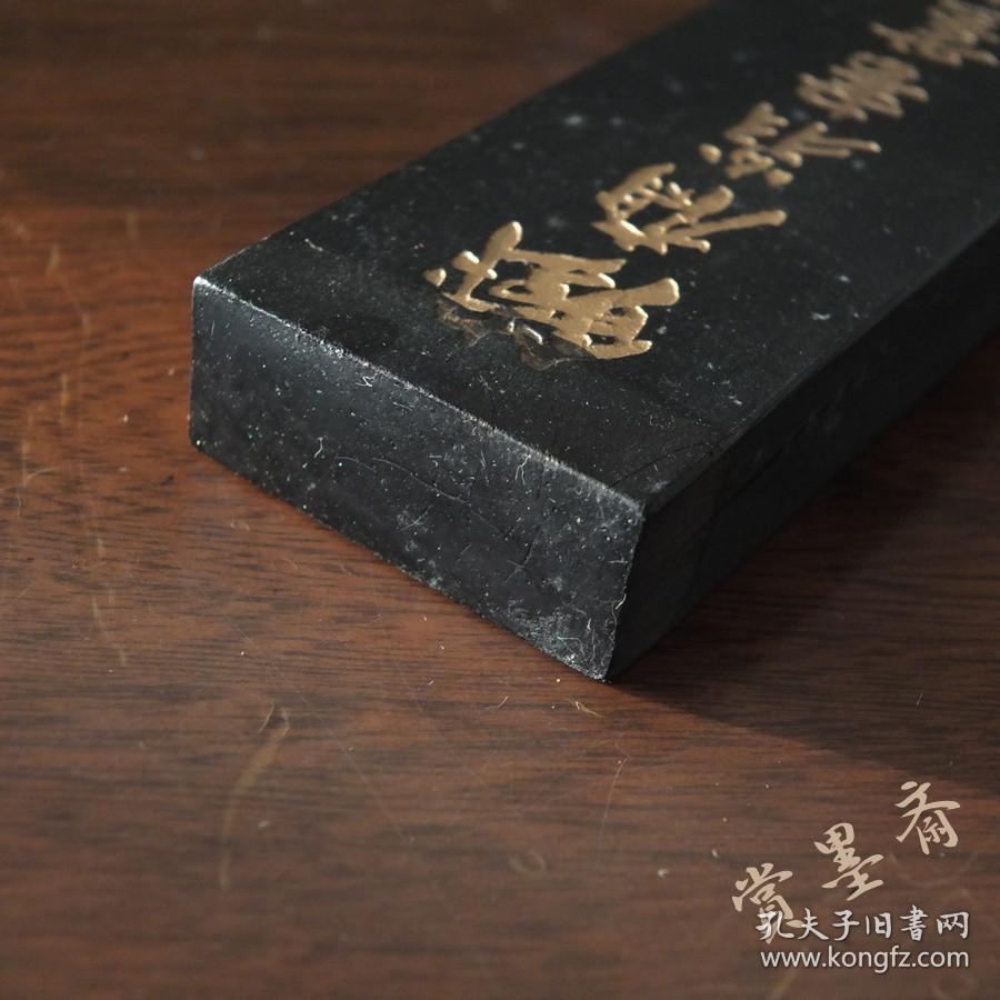 铁斋翁书画宝墨上海墨厂1980年五石漆烟2两61克微磨残墨老墨n547
