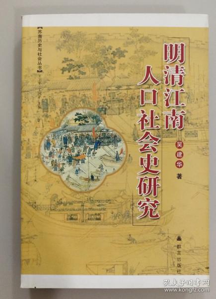 明人口才书