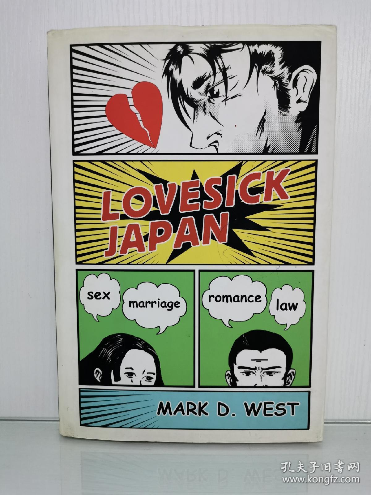 康奈尔大学版 爱欲纠缠与为爱所苦的日本:性、