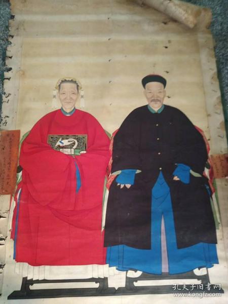 清代祖宗画像