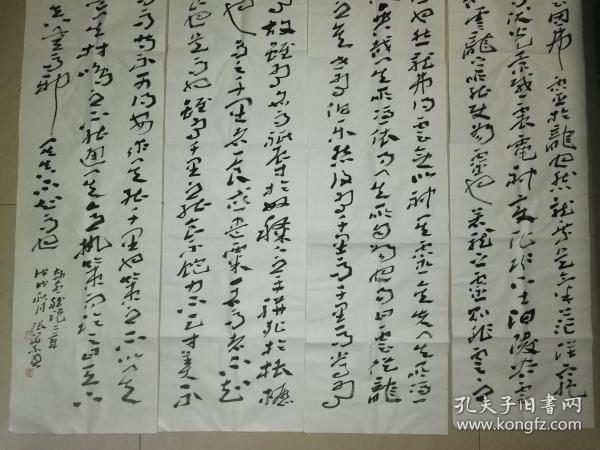 当代书法名家张华东章草书法四条屏一幅(保真)
