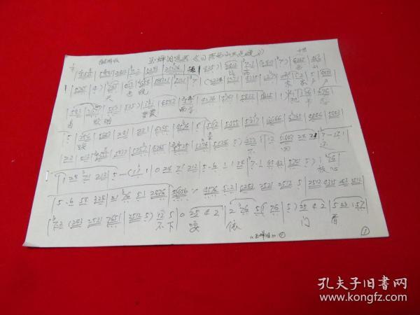西山渔村曲谱_日落西山图片(3)