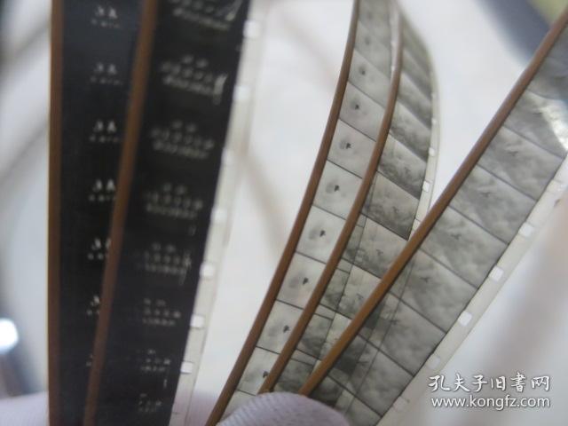 75毫米电影胶片拷贝 1卷 黑白科教纪录片