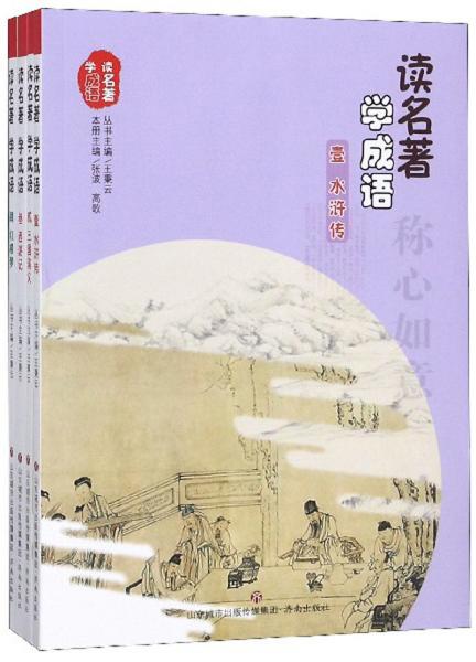 壹是什么成语_这是什么成语看图(2)