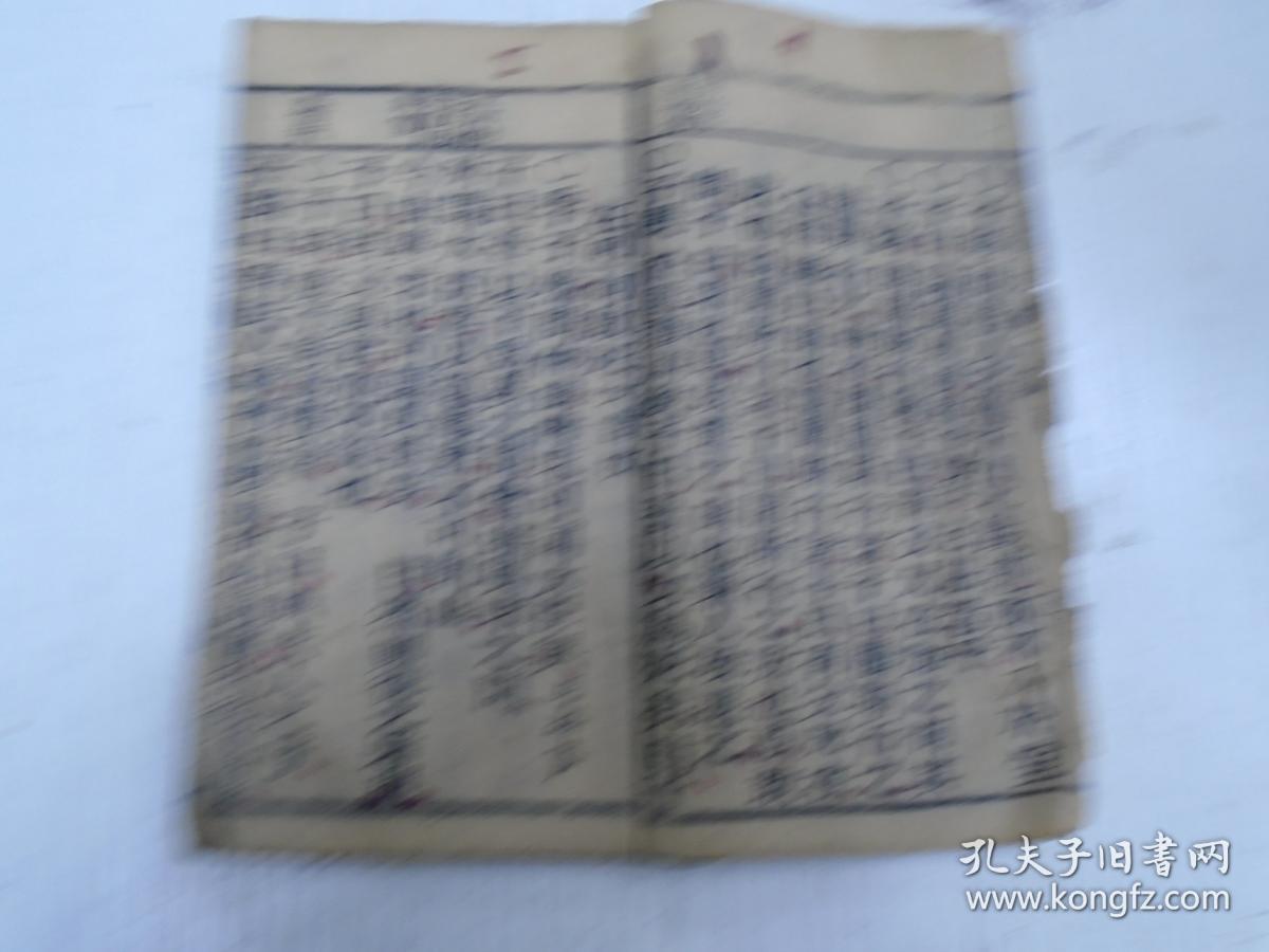 雨润集团现任董事长(2)