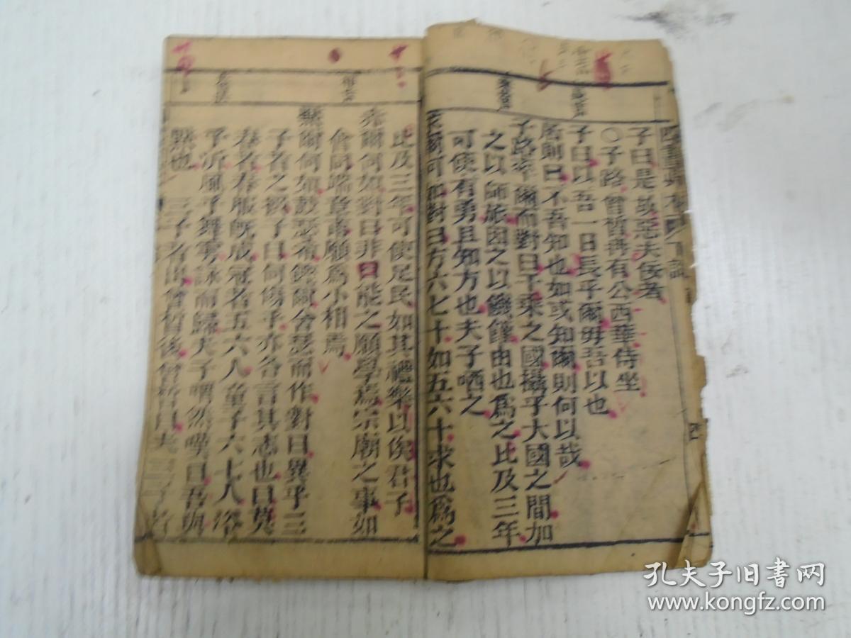 雨润集团现任董事长(2)