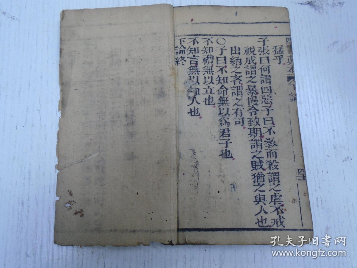 雨润集团现任董事长(2)