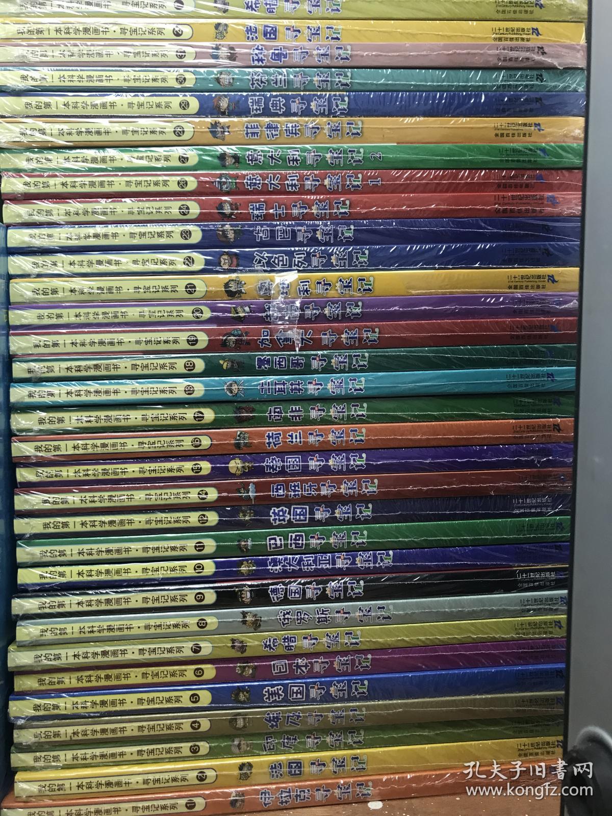 大卫统计人口灵修_大卫雕塑(3)