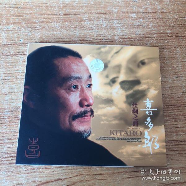 喜多郎丝绸之路简谱_丝绸之路钢琴谱 A调独奏谱 喜多郎 Kitaro 钢琴独奏视频 原版钢琴谱 乐谱 曲谱 五线谱 六线谱 高清免费下载