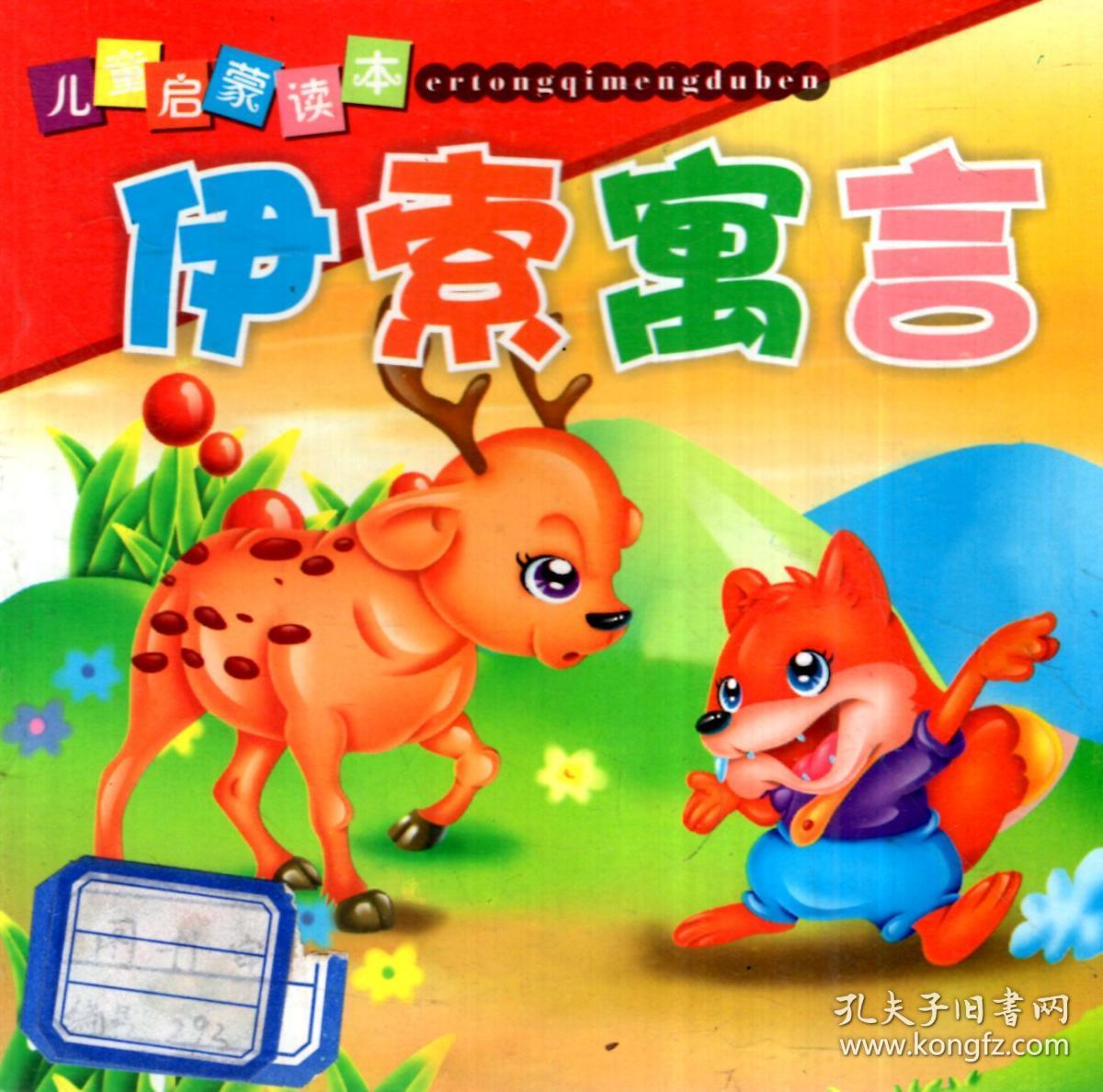 梦境交织，小蛇与小猫的奇遇与生命循环的寓言