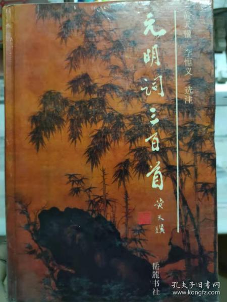 愁什么百什么成语_成语故事图片(2)
