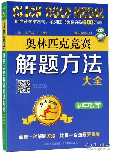 5ccc5eaacb170986_n.jpg