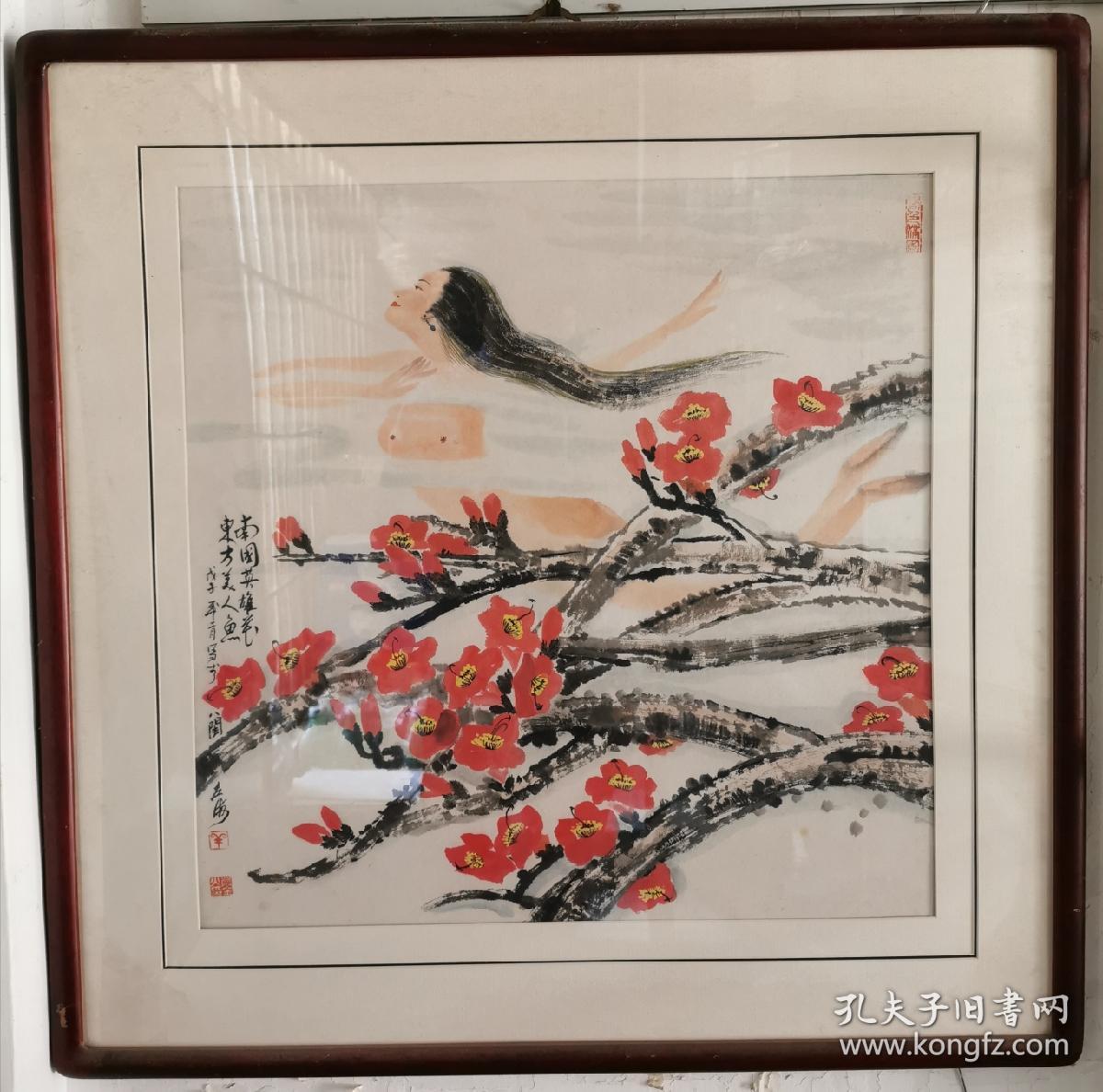 美国华人画家严金火作品.东方美人鱼.