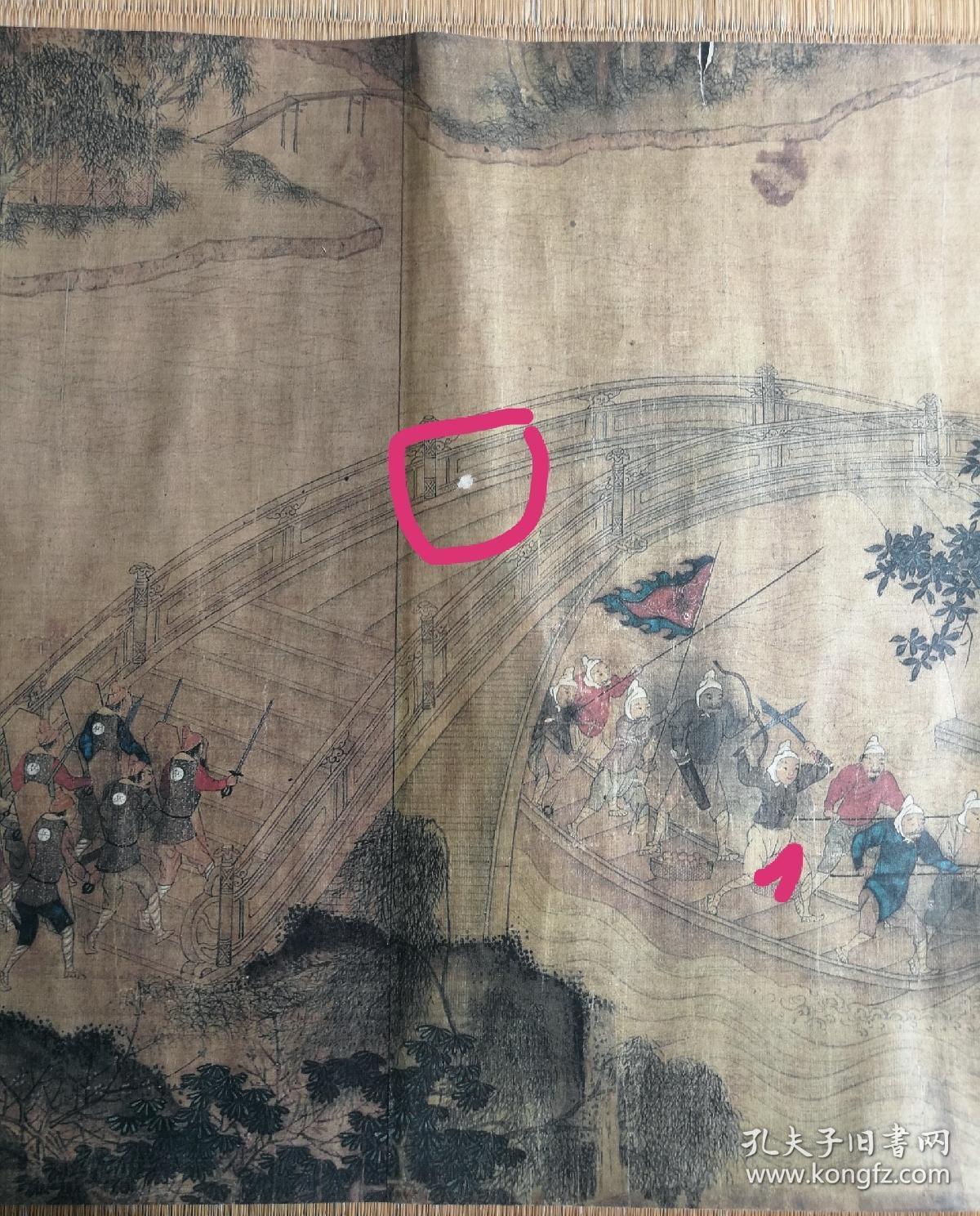 倭寇图卷彩色复制手卷限定300卷之176号桐木盒橘红盒纸箱近藤出版社