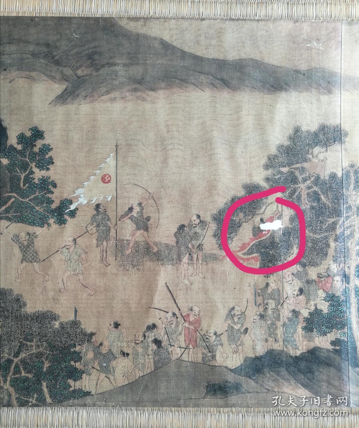 【倭寇图卷(彩色复制手卷)】 限定300卷之176号 / 桐木盒 橘红盒 纸箱