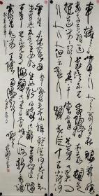 山西省书法家协会名誉主席,太原师范学院名誉教授【林鹏】书法四条屏